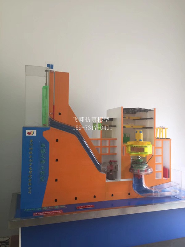 壩后軸流式水輪機組